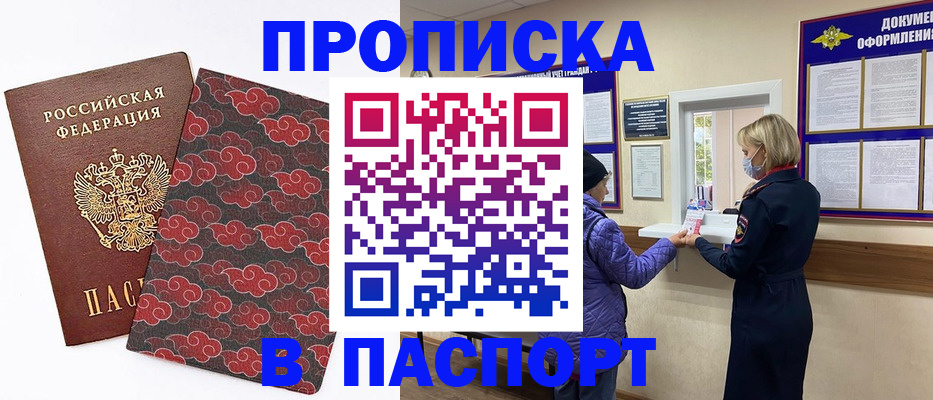 регистрация в Екатеринбурге