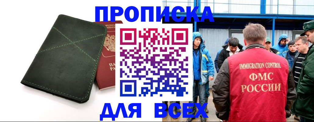 форма 3 в Екатеринбурге