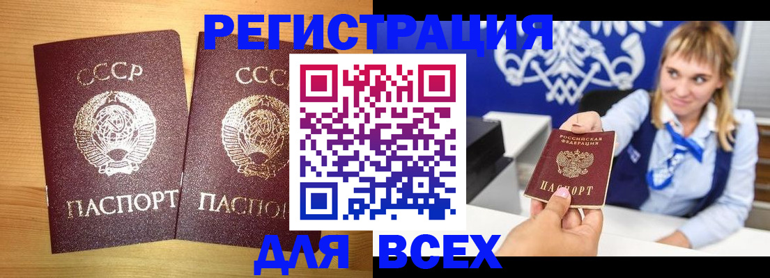 временная регистрация в квартире в Екатеринбурге