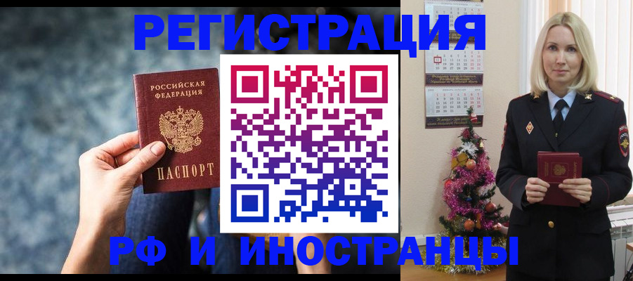 регистрация в Екатеринбурге